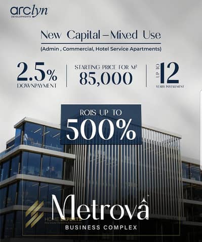 Retail for Sale in New Capital City, Cairo - WhatsApp Image 2026-10-14 at 4.21. 05 PM. jpeg Retail for Sale in New Capital City, Cairo - WhatsApp Image 2026-10-14 at 4.21. 05 PM. jpeg