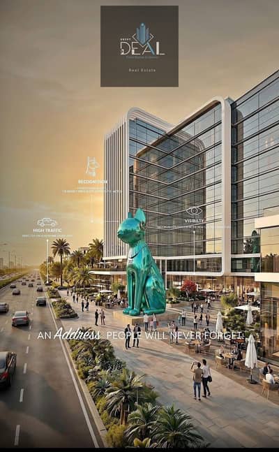Retail for Sale in New Capital City, Cairo - WhatsApp Image 2026-10-14 at 5.33. 17 PM. jpeg Retail for Sale in New Capital City, Cairo - WhatsApp Image 2026-10-14 at 5.33. 17 PM. jpeg