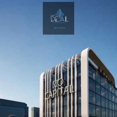 Pharmacy for Sale in New Capital City, Cairo - WhatsApp Image 2026-10-13 a t 3.12. 07 PM. jpeg Pharmacy for Sale in New Capital City, Cairo - WhatsApp Image 2026-10-13 a t 3.12. 07 PM. jpeg