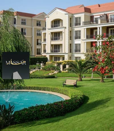 3 Bedroom Apartment for Sale in New Cairo, Cairo - WhatsApp Image 2026-10-14 at 6.15. 13 PM. jpeg 3 Bedroom Apartment for Sale in New Cairo, Cairo - WhatsApp Image 2026-10-14 at 6.15. 13 PM. jpeg