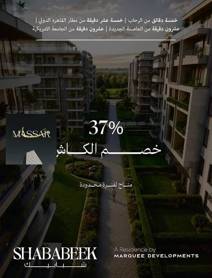 2 WhatsApp Image 2026-10-14 at 6.24. 27 PM (2). jpeg