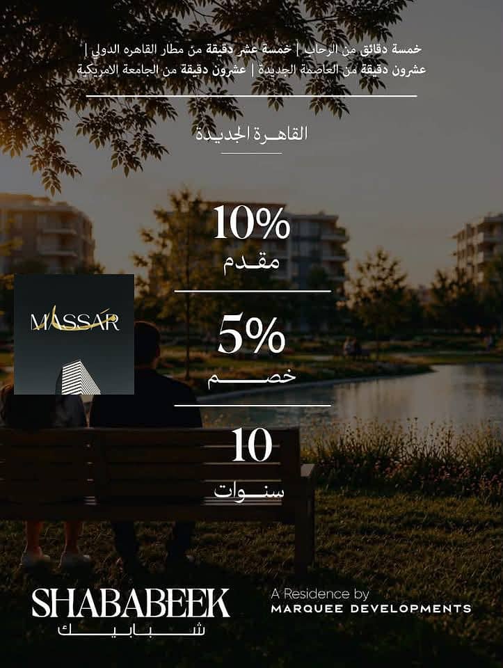 11 WhatsApp Image 2026-10-14 at 6.24. 27 PM (1). jpeg