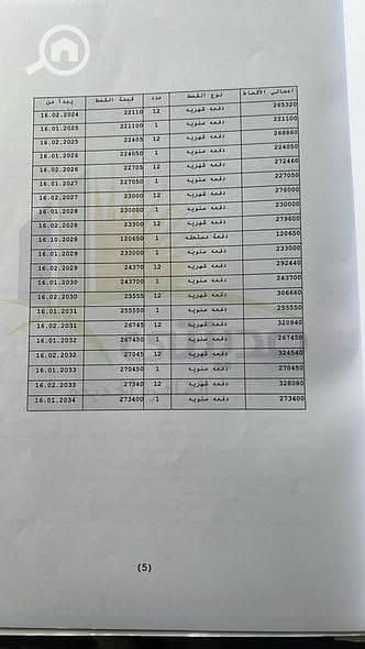 2 847006881_1638470411140418_292596126228508573_n. jpg