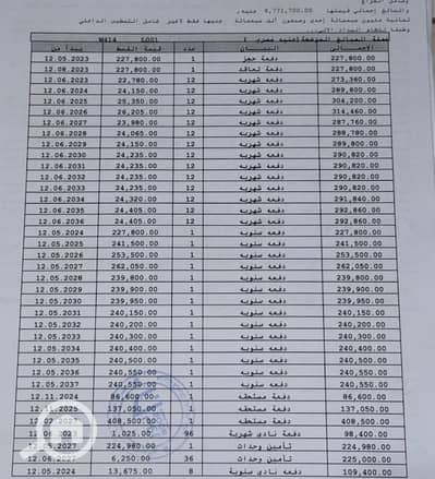3 Bedroom Apartment for Sale in New Capital City, Cairo - WhatsApp Image 2026-10-13 at 1.45. 29 PM. jpeg
