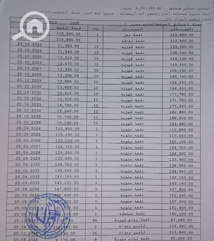 WhatsApp Image 2026-10-14 at 10.31. 16 PM. jpeg WhatsApp Image 2026-10-14 at 10.31. 16 PM. jpeg