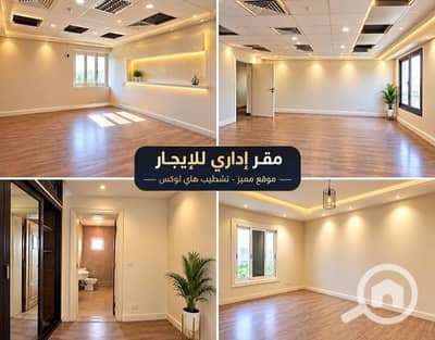 Office for Rent in Heliopolis, Cairo - 1000408189. jpg Office for Rent in Heliopolis, Cairo - 1000408189. jpg