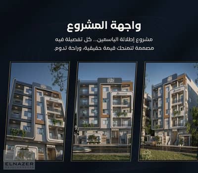 3 Bedroom Flat for Sale in Mokattam, Cairo - WhatsApp Image 2026-10-13 at 6.32. 27 PM. jpeg
