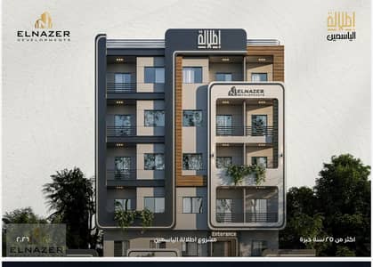 3 Bedroom Flat for Sale in Mokattam, Cairo - IMG_4557. jpeg