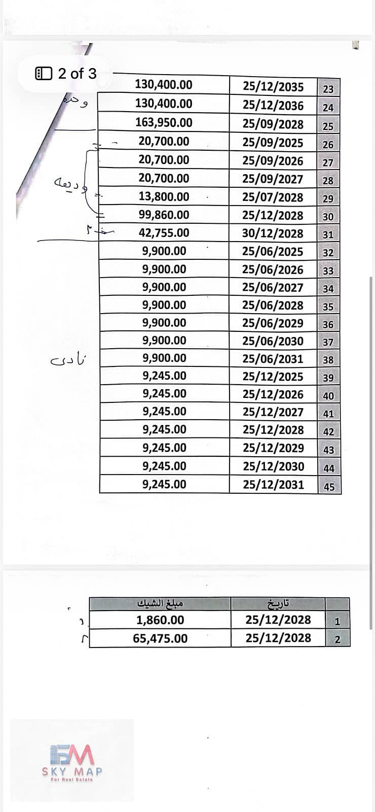 4 WhatsApp Image 2026-10-15 at 11.58. 22 AM. jpeg