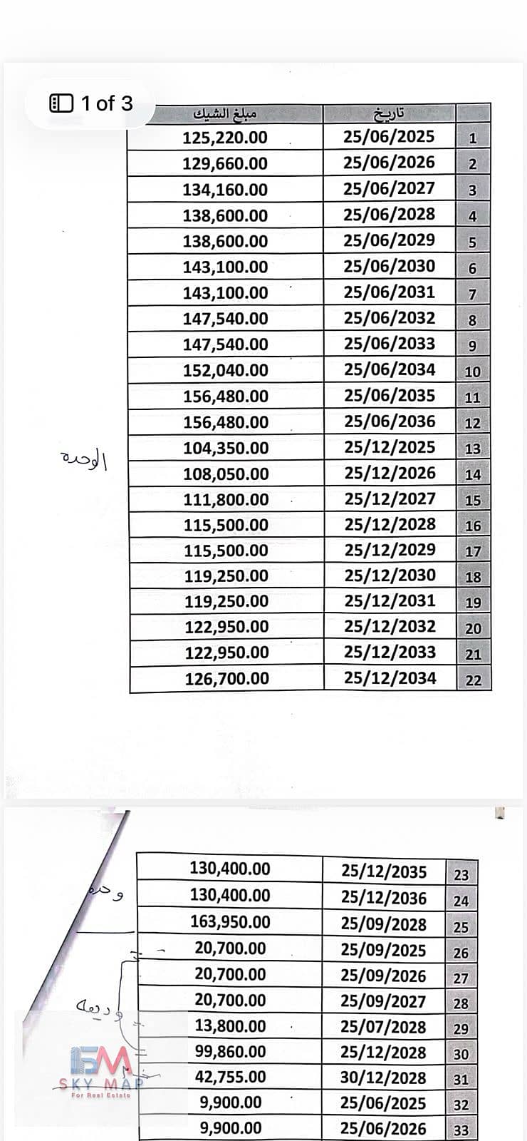 5 WhatsApp Image 2026-10-15 at 11.58. 25 AM. jpeg