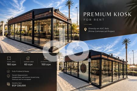 محلات تجارية للايجار في القاهرة الجديدة، القاهرة - 702ab051-9bc5-4ca4-b16f-30d89560463b. jpg محلات تجارية للايجار في القاهرة الجديدة، القاهرة - 702ab051-9bc5-4ca4-b16f-30d89560463b. jpg
