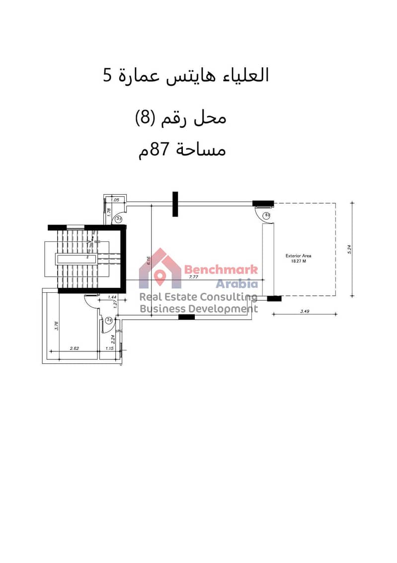 2 WhatsApp Image 2026-09-15 at 8.18. 52 PM (1). jpeg