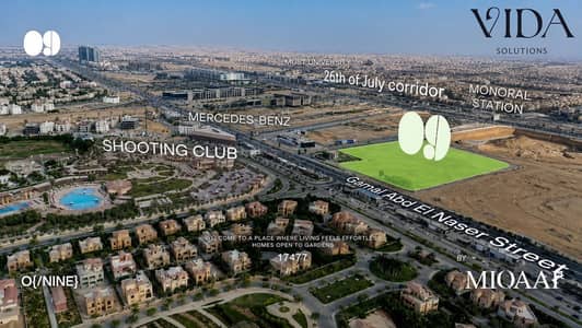 فلیٹ 2 غرفة نوم للبيع في 6 اكتوبر، الجيزة - WhatsApp Image 2026-10-14 at 15.17. 55. jpeg