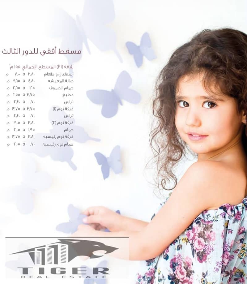 8 WhatsApp Image 2026-10-15 at 2.34. 31 PM (2). jpeg