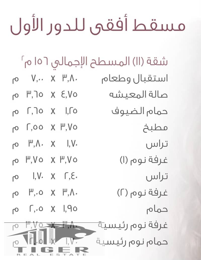 2 WhatsApp Image 2026-10-15 at 2.54. 56 PM (3). jpeg