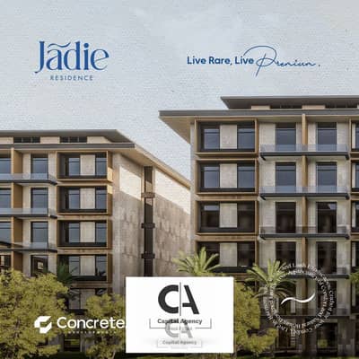 4 Bedroom Flat for Sale in New Cairo, Cairo - WhatsApp Image 2025-01-19 at 6.20. 39 PM (1). jpeg 4 Bedroom Flat for Sale in New Cairo, Cairo - WhatsApp Image 2025-01-19 at 6.20. 39 PM (1). jpeg