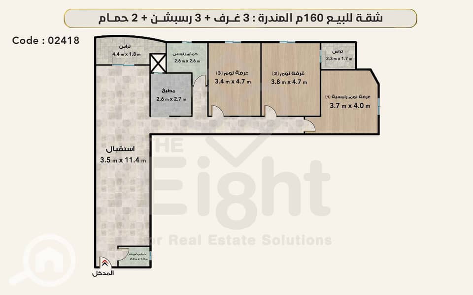 4 4- 02418 w. png