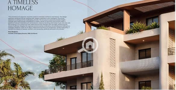 3 Bedroom Flat for Sale in New Cairo, Cairo - WhatsApp Image 2026-10-15 at 3.56. 53 PM (1). jpeg