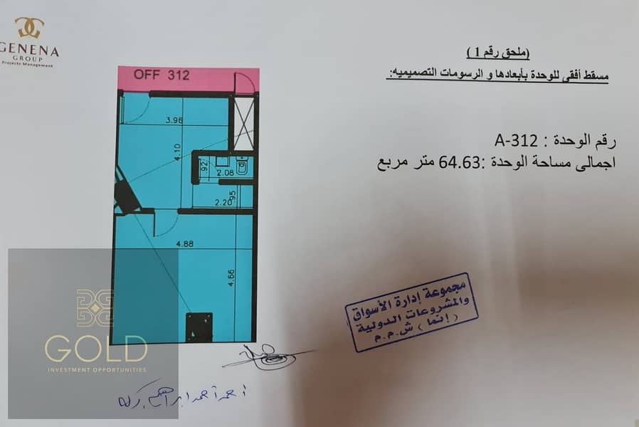 2 e29c62e3-76eb-4d9b-9d4b-f693dbbad359. jpeg