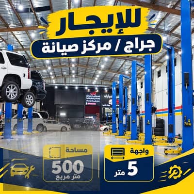 Garage for Rent in Mohandessin, Giza - WhatsApp Image 2026-10-15 at 5.55. 39 PM (1). jpeg
