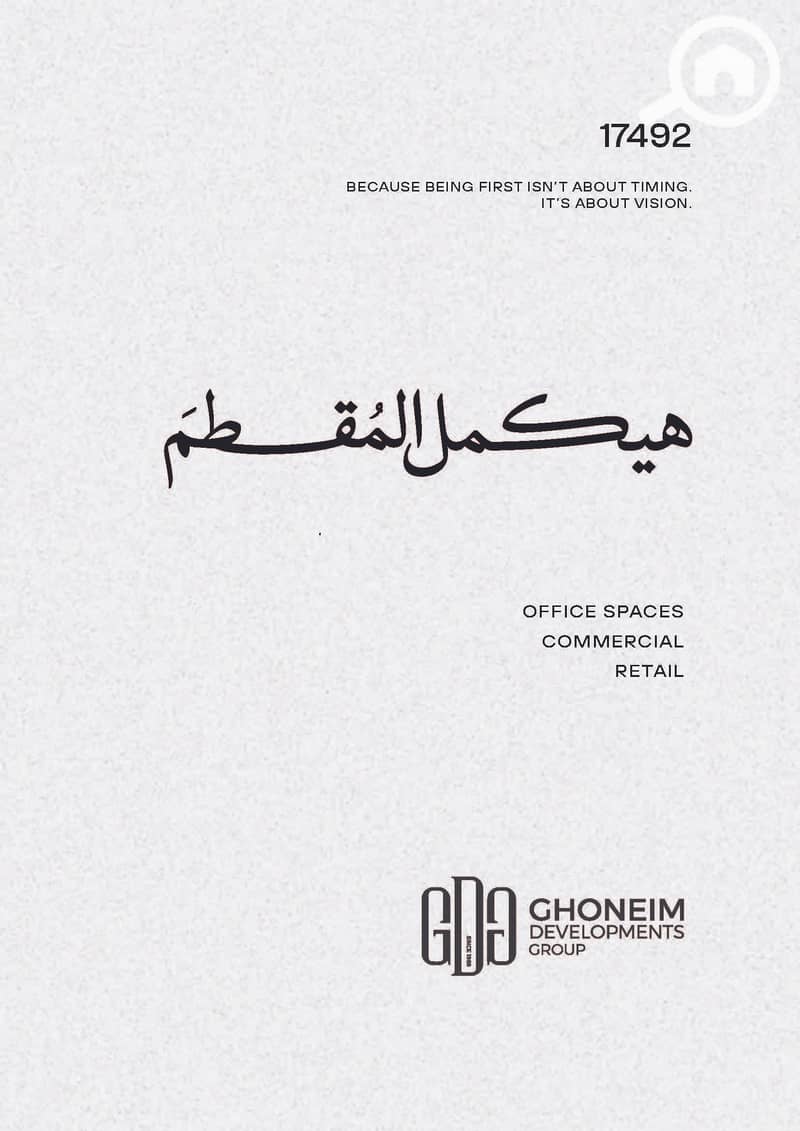 23 The One Brochure (1)_Page_09. jpg