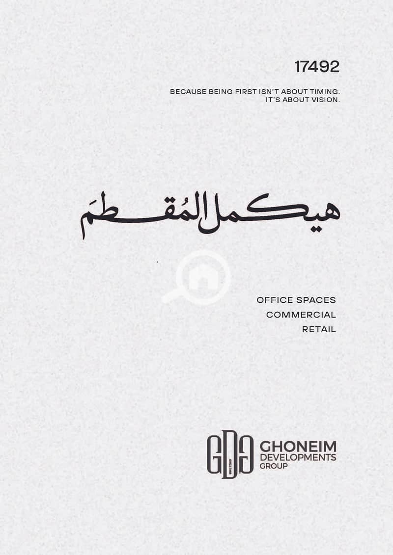 16 The One Brochure (1)_Page_09. jpg