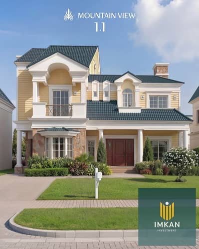 6 Bedroom Villa for Sale in New Cairo, Cairo - WhatsApp Image 2026-10-15 at 3.49. 26 PM. jpeg 6 Bedroom Villa for Sale in New Cairo, Cairo - WhatsApp Image 2026-10-15 at 3.49. 26 PM. jpeg