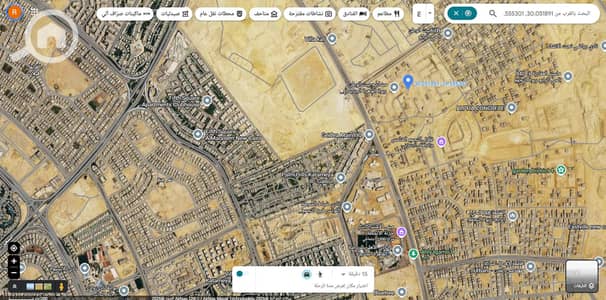Land for Sale in New Cairo, Cairo - Screenshot 2026-10-15 222511. png Land for Sale in New Cairo, Cairo - Screenshot 2026-10-15 222511. png