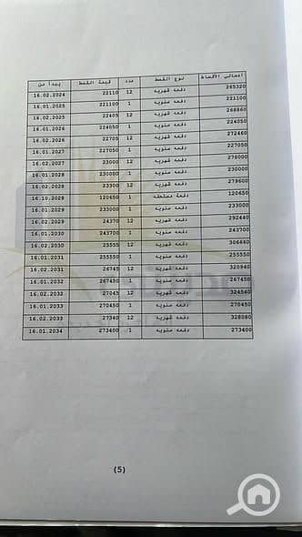 2 847006881_1638470411140418_292596126228508573_n. jpg