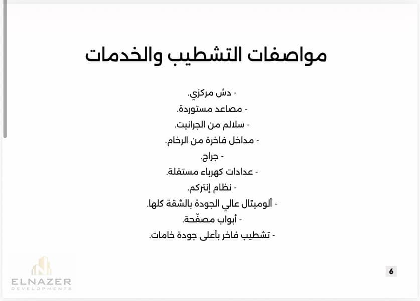 10 IMG_4595. jpeg