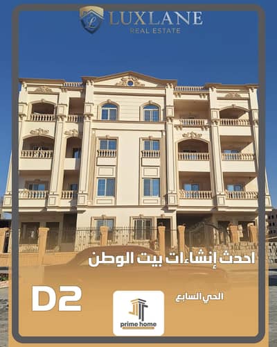 3 Bedroom Apartment for Sale in New Cairo, Cairo - WhatsApp Image 2026-10-14 at 7.48. 15 AM. jpeg