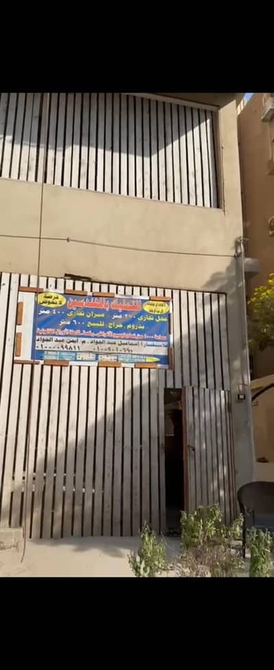 Retail for Sale in Mohandessin, Giza - محل و ميزان و جرج رخصه تجاري في المهندسين لي سرعه البيع ٣٥ مليون Retail for Sale in Mohandessin, Giza - محل و ميزان و جرج رخصه تجاري في المهندسين لي سرعه البيع ٣٥ مليون
