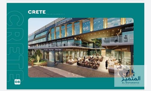 Retail for Sale in Obour City, Cairo - WhatsApp Image 2026-10-16 at 4.57. 59 PM. jpeg Retail for Sale in Obour City, Cairo - WhatsApp Image 2026-10-16 at 4.57. 59 PM. jpeg