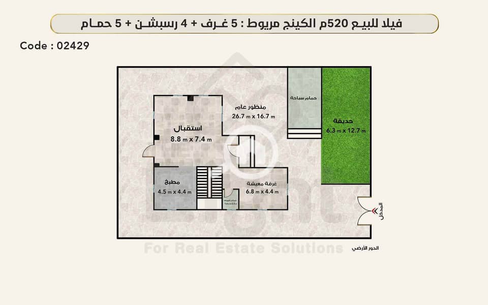 42 42- 02429 Ø¯Ù_Ø± Ø§Ø±Ø¶Ù_-2. jpg