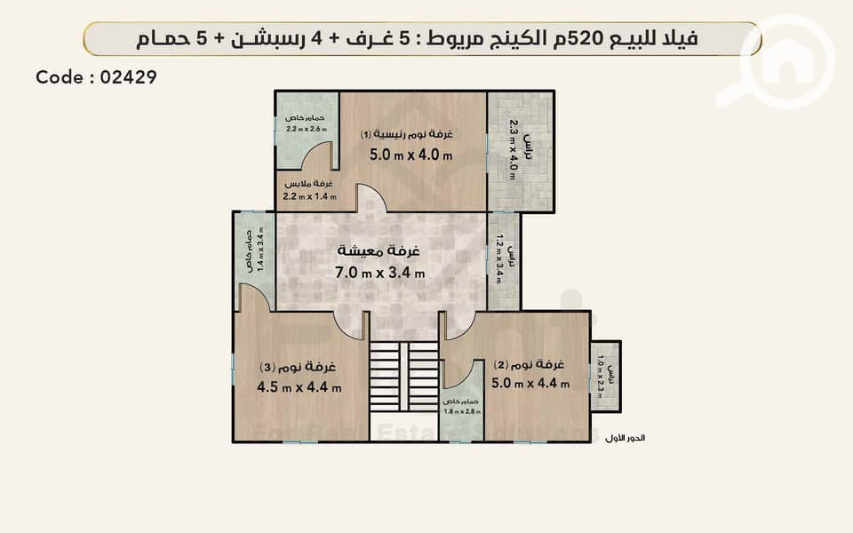 43 43- 02429 Ø¯Ù_Ø± Ø§Ù_Ù_-2. jpg