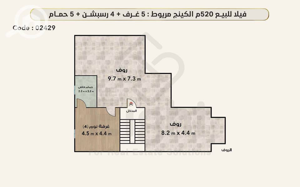 44 44- 02429 Ø¯Ù_Ø± ØªØ§Ù_Ù_ + Ø±Ù_Ù_-2. jpg