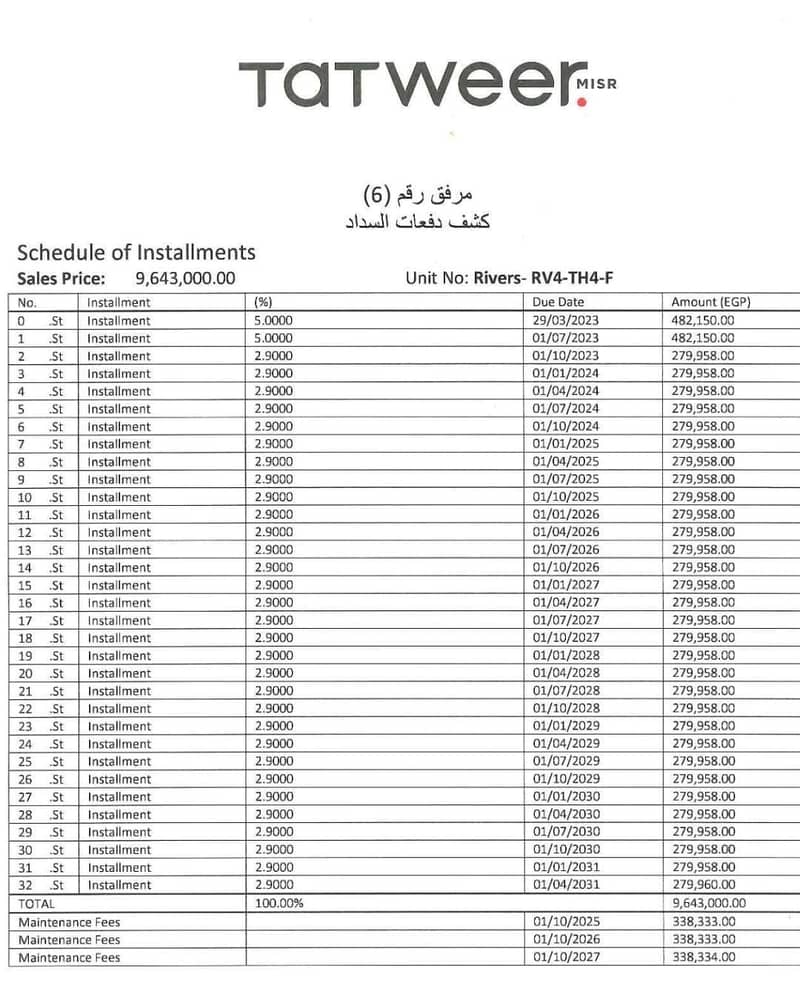 3 1000350955. jpg