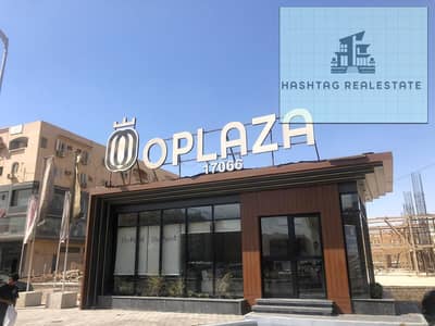 Retail for Sale in 6th of October, Giza - 1000838832. jpg