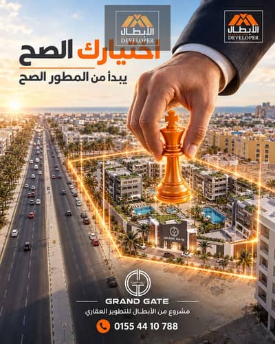 فلیٹ 2 غرفة نوم للبيع في الغردقة، البحر الأحمر - WhatsApp Image 2026-09-21 at 12.18. 545. jpeg فلیٹ 2 غرفة نوم للبيع في الغردقة، البحر الأحمر - WhatsApp Image 2026-09-21 at 12.18. 545. jpeg