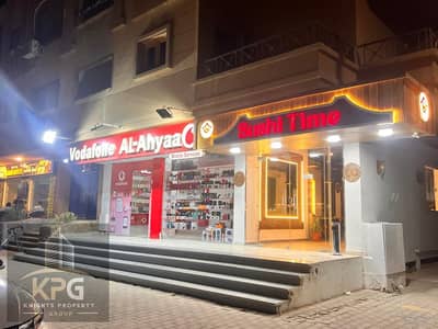 Retail for Sale in Hurghada, Red Sea - WhatsApp Image 2026-10-16 at 9.41. 50 PM. jpeg Retail for Sale in Hurghada, Red Sea - WhatsApp Image 2026-10-16 at 9.41. 50 PM. jpeg