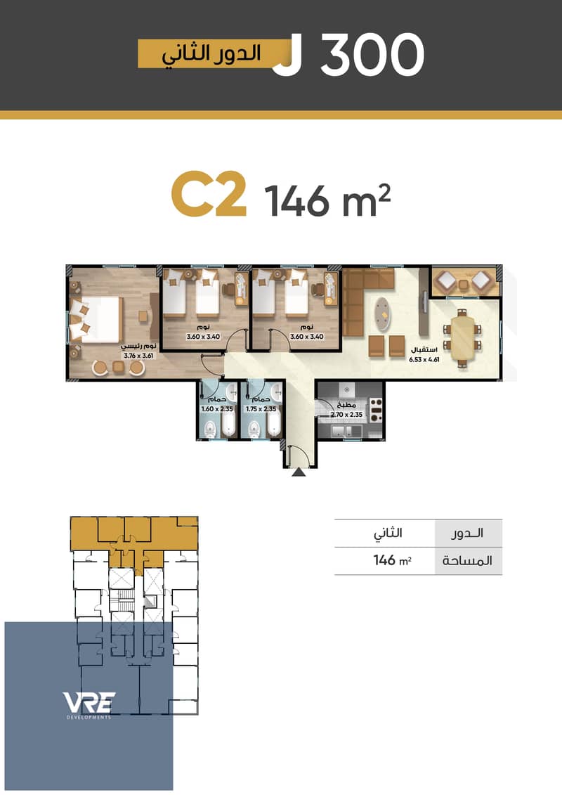 3 C2-146. jpg