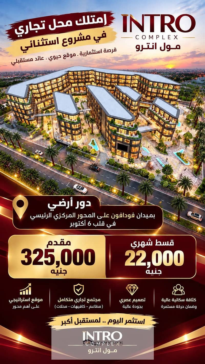 2 ارضى. jpg