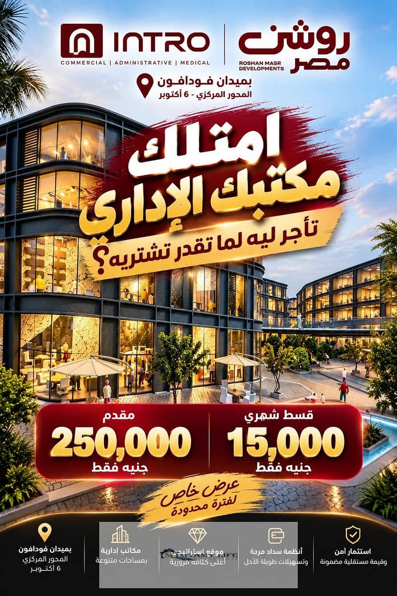 14 مكتبك. jpg