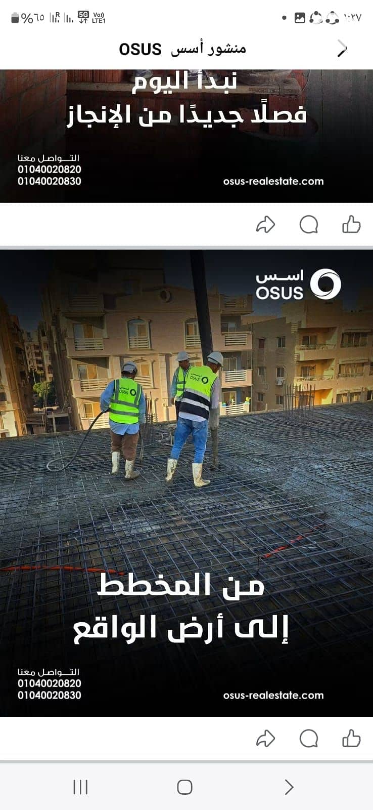 13 1874. jpg