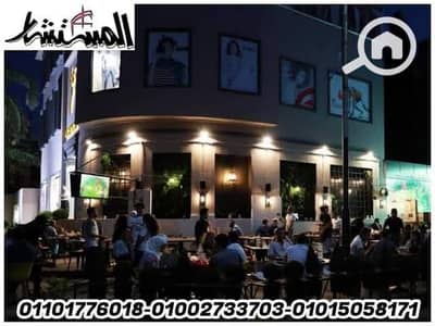 Restaurant & Cafe for Rent in Nasr City, Cairo - b9f18434-e370-49ff-8dec-a8144c2d7ab2. jpeg Restaurant & Cafe for Rent in Nasr City, Cairo - b9f18434-e370-49ff-8dec-a8144c2d7ab2. jpeg