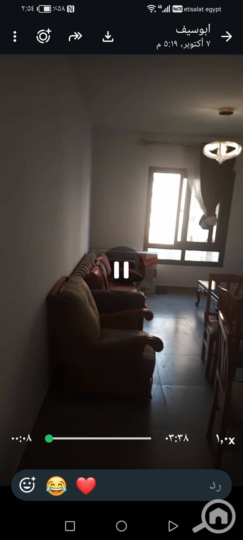 5 Screenshot_20261014_145429_com. whatsapp. jpg