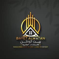 شركه بيت الوطن