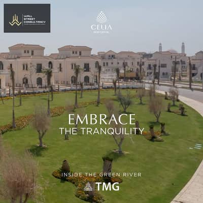 توين هاوس 4 غرف نوم للبيع في العاصمة الإدارية الجديدة، القاهرة - 134385a5-a08e-4cfa-b2cf-73a47e1dbd17. jpg توين هاوس 4 غرف نوم للبيع في العاصمة الإدارية الجديدة، القاهرة - 134385a5-a08e-4cfa-b2cf-73a47e1dbd17. jpg