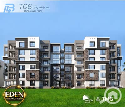 3 Bedroom Apartment for Sale in Madinaty, Cairo - 658382c2-3a36-4b6f-9b0c-f4a86ee80fb7. png 3 Bedroom Apartment for Sale in Madinaty, Cairo - 658382c2-3a36-4b6f-9b0c-f4a86ee80fb7. png