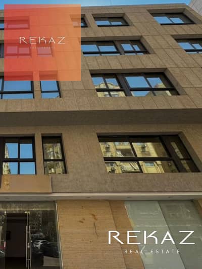 Commercial Building for Rent in Maadi, Cairo - Untitled design. png Commercial Building for Rent in Maadi, Cairo - Untitled design. png